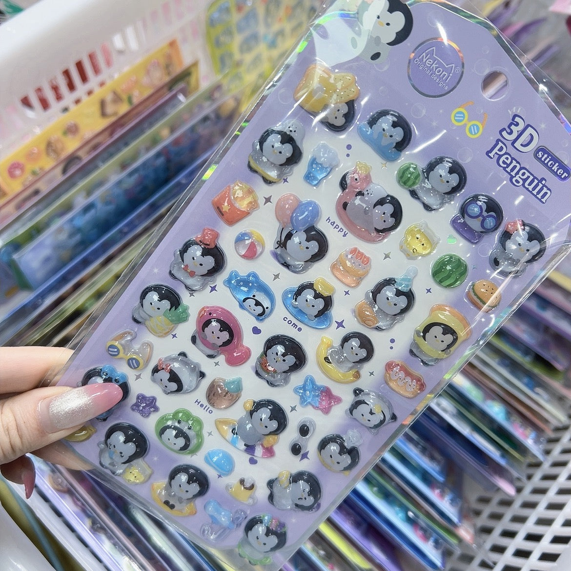 【3D】Nekoni 3Dシールワールド どうぶつシリーズ