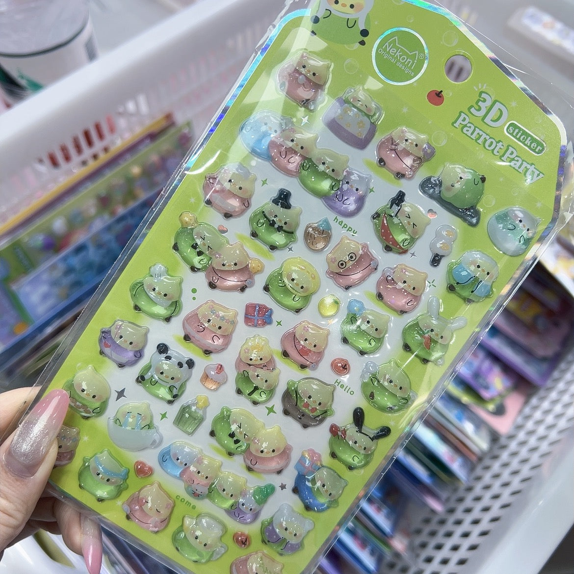 【3D】Nekoni 3Dシールワールド どうぶつシリーズ