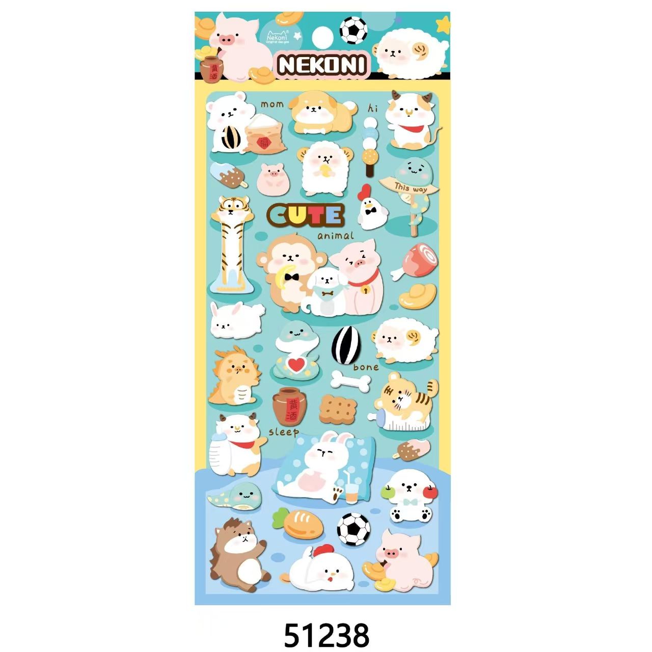 【软】ラメ入り ふんわりボア 立体デコシール 宇宙動物セット