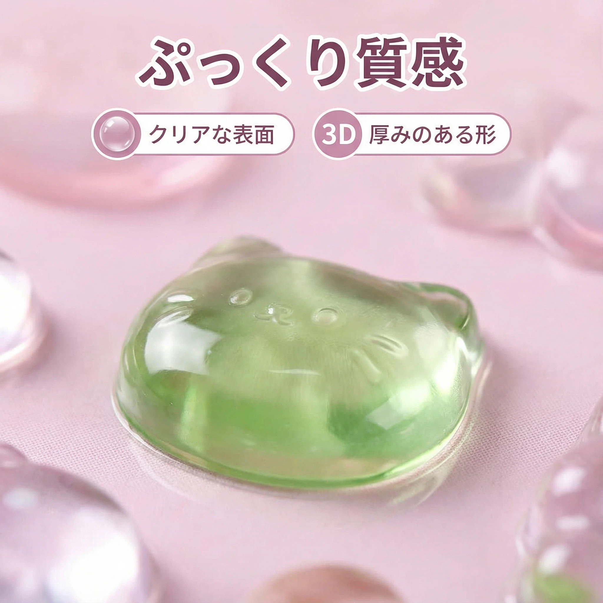 【3D】硬い夜光 浮き彫り クリスタルシール